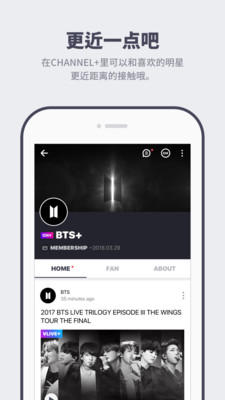 V Star空间(Vapp)最新版