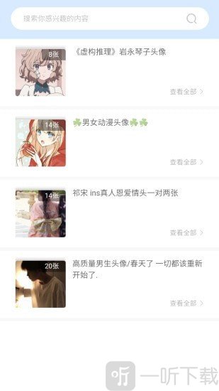 奇米奇米动漫