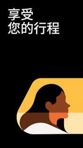 优步uber海外版
