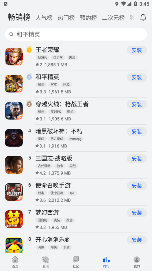 华为游戏中心 官网首页入口