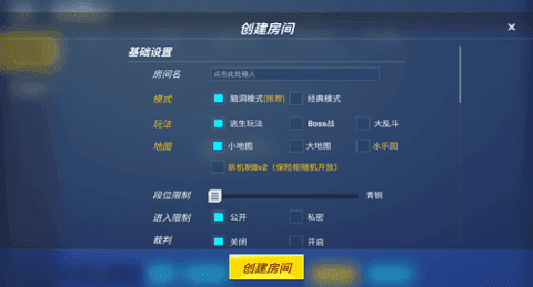 逃跑吧少年神明服 最新版2026下载