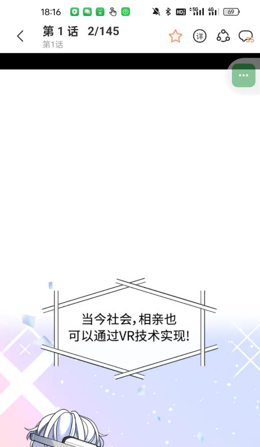 喵嗷漫画app下载2026最新版