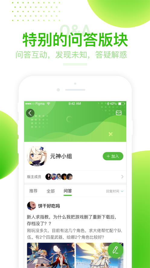 4399小游戏大全 免费马上玩