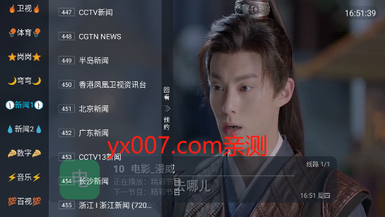 彩虹TV免费版下载