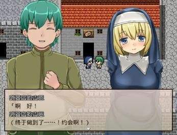修女救父 安卓中文版