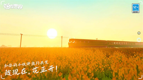 迷你世界1.3.2版本