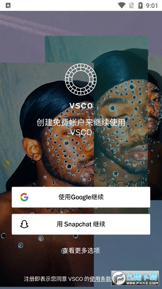 VSCO破解版2022