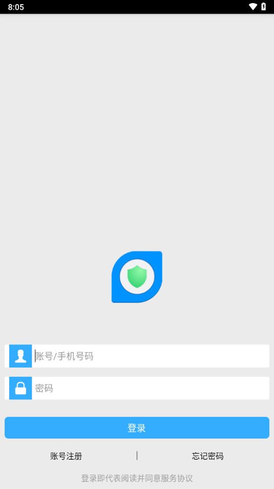 BitHome安卓版下载