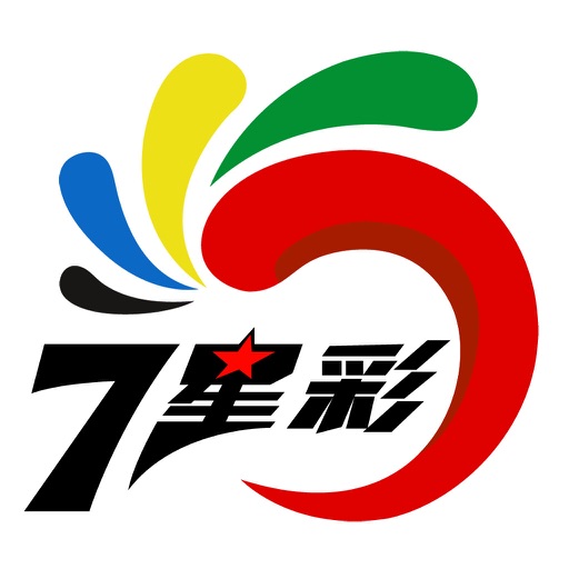 够力七星彩排列五旧版免费下载