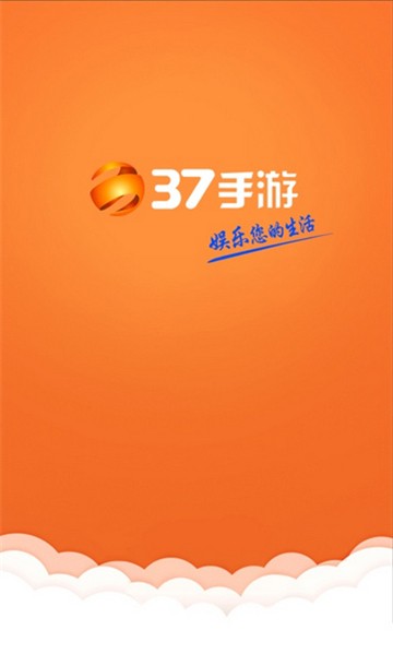 37手游平台