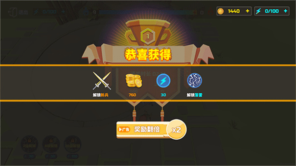 全面战争模拟器免费下载