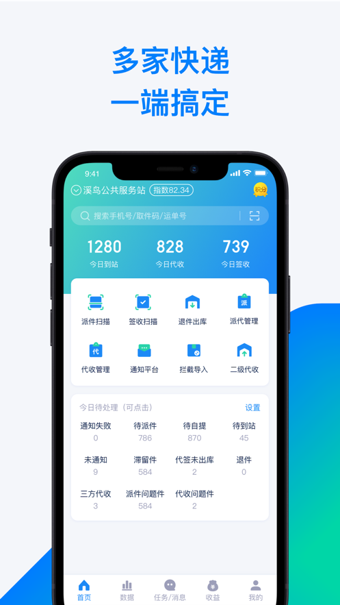溪鸟app最新版本