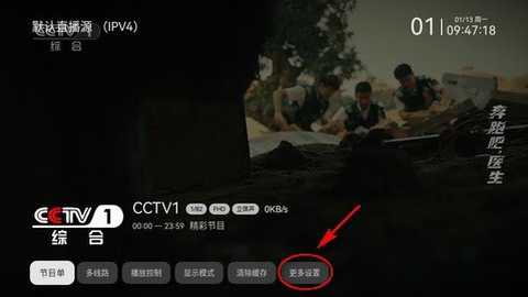 天光云影TV电视版 3.3.9 安卓版