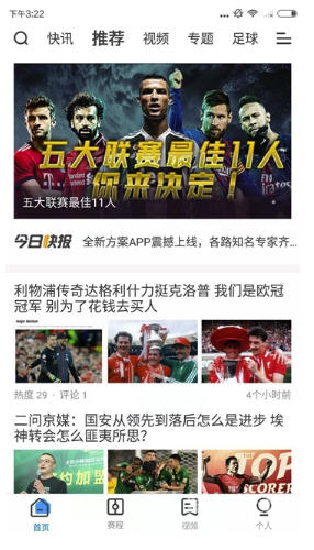 雷讯app