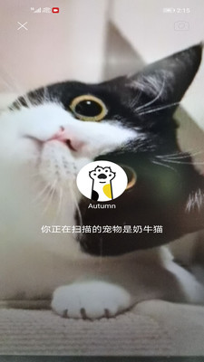 握爪app官方版