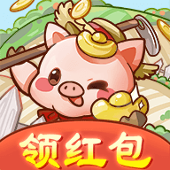 田园牧场领红包赚钱游戏