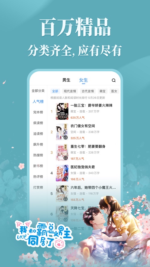 疯读小说免费版下载安装2024