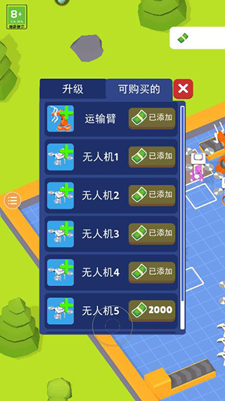 异星工厂中文版手游下载