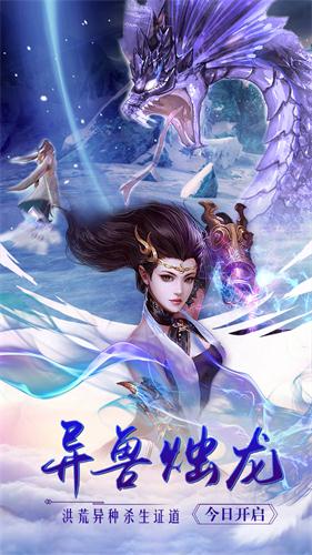 封神战