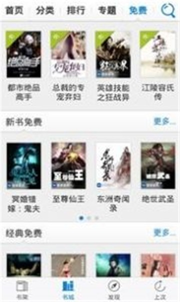 66书香之家