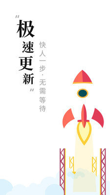 书阁小说app