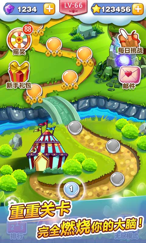 疯狂的小鸟