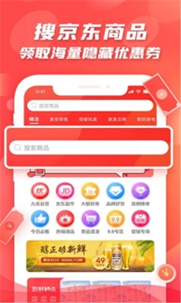 团购宝