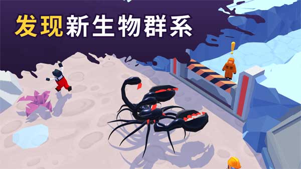毒液生存金币不减反增版下载
