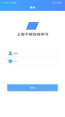 上海干部在线学习app