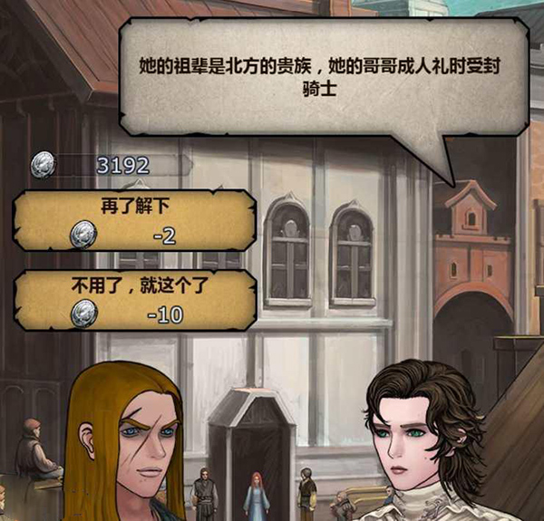诸神皇冠安卓版
