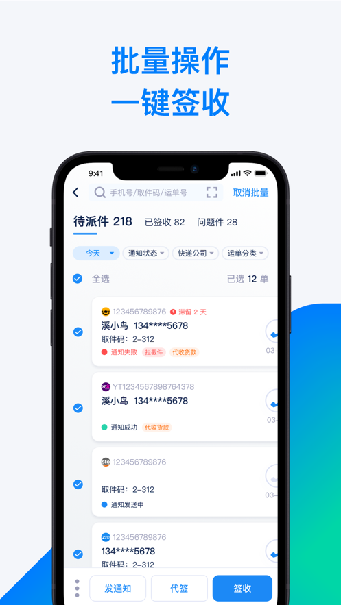 溪鸟app最新版本