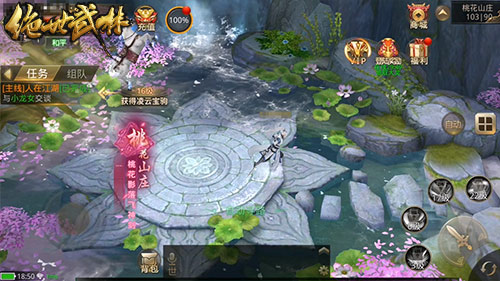 绝世武林九游版