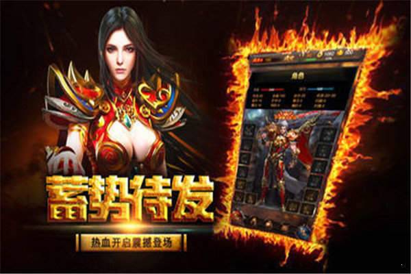 暗黑战域传奇带5狗