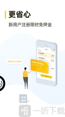 松果电单车