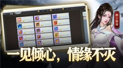 丝路传说国服下载