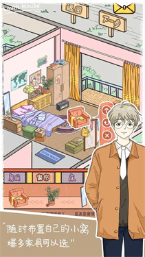 落樱小屋2安卓版