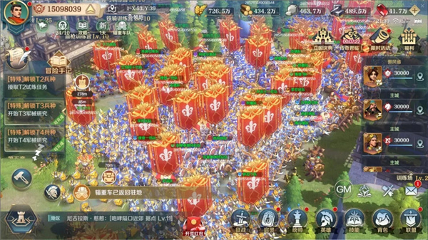 4399游戏盒文明与征服