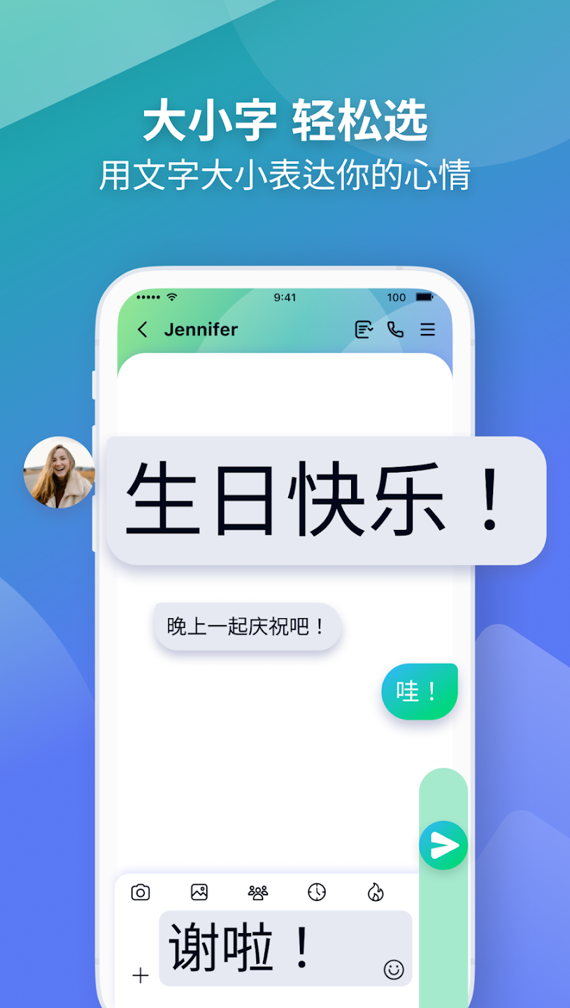 letstalk聊天软件