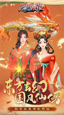 剑镇三界沐潇三生