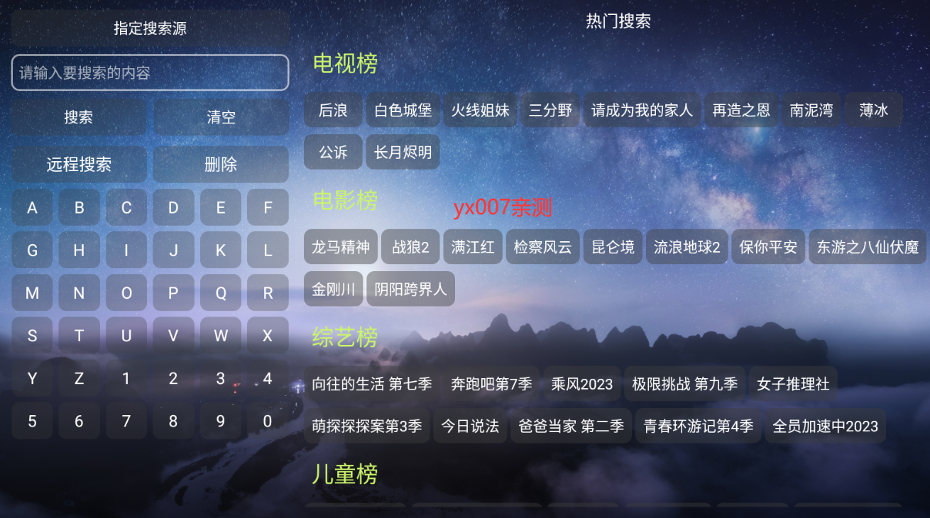 爱讯影视app官方下载安卓版