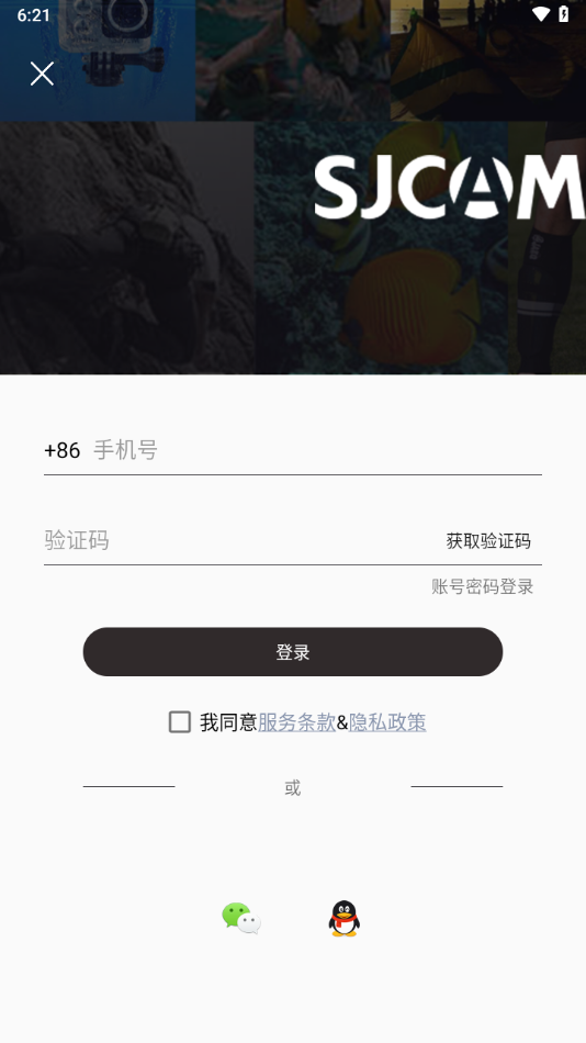 sjcam zone app
