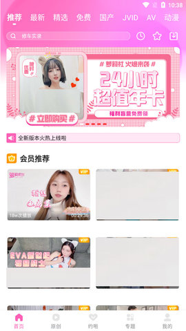 萝莉社 官网入口
