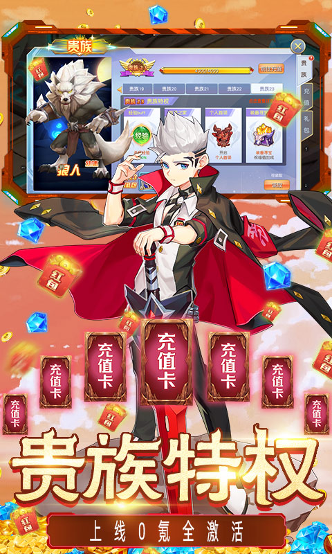 灵武世界安卓手机版