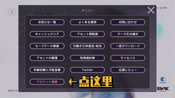 绯染天空手游下载v3.8.1