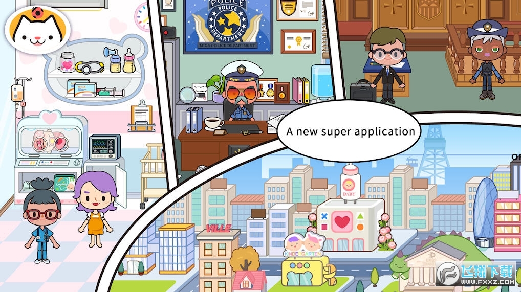 米加世界下载最新版2026(Miga Town:My World)