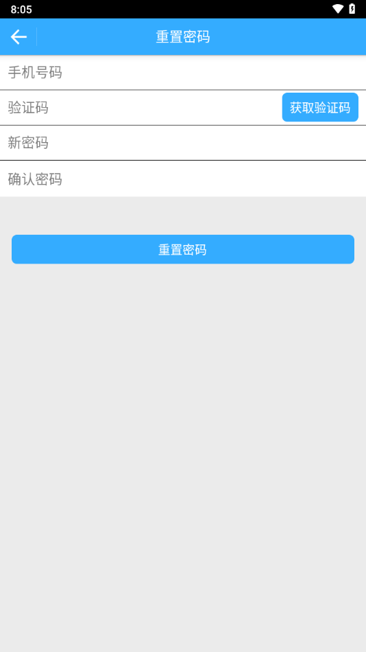 BitHome安卓版下载