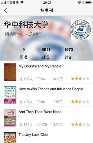 好策