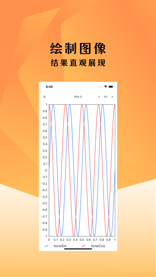 编程计算器app