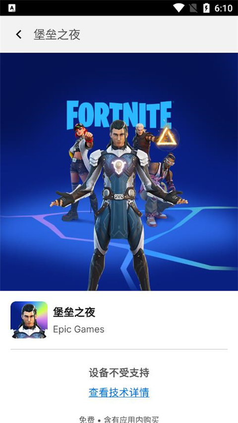 epic games 官网入口