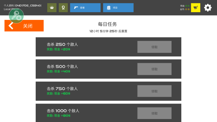火柴人战争复仇打击官方无限现金金币版下载